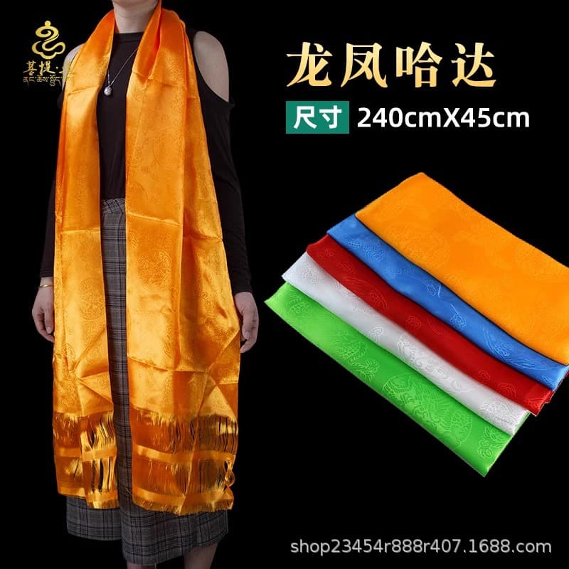 Hada Tibetan jewelry scarf, extended version, five-color jacquard dragon and phoenix car decoration, Mongolian ceremonial supplies, batch delivery