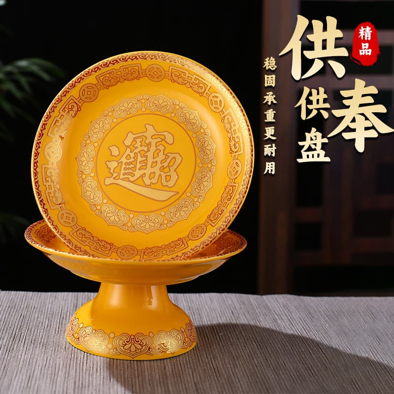 Ceramic fruit plate for fruit, fruit plate for home use, lotus tribute plate for the God of Wealth, fruit plate for Buddha, tribute plate