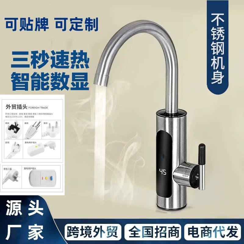 Cross-Border Rapid Heating Electric Hot Water Faucet Instant Household Screen Digital Display Hot and Cold Dual Use Water Heater Wholesale
