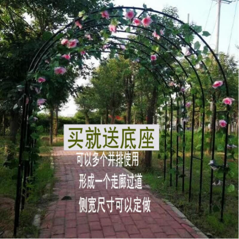 Arch flower stand climbing pergola garden rose flower stand clematis pothos plant stand outdoor flower gate courtyard decoration