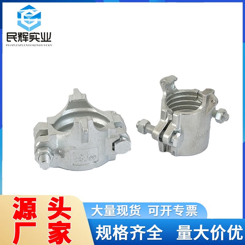 Manufacturer interlock turtle tube bundle two-piece steam pipe clamp two four screw turtle shell turtle pipe clamp