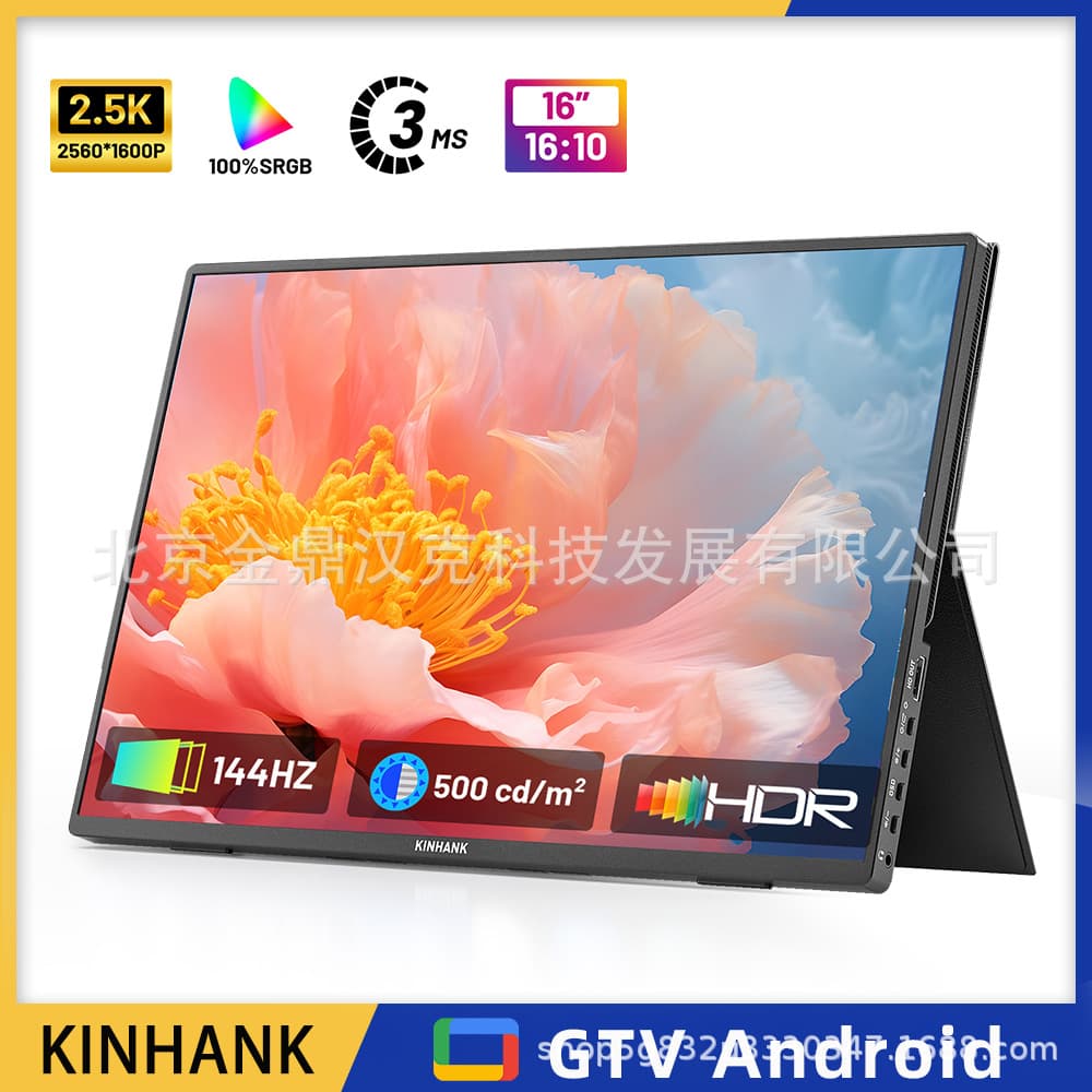 Cross-border 16-Inch Portable Display 2.5K Gaming Monitor Smart Google TV HD External Screen