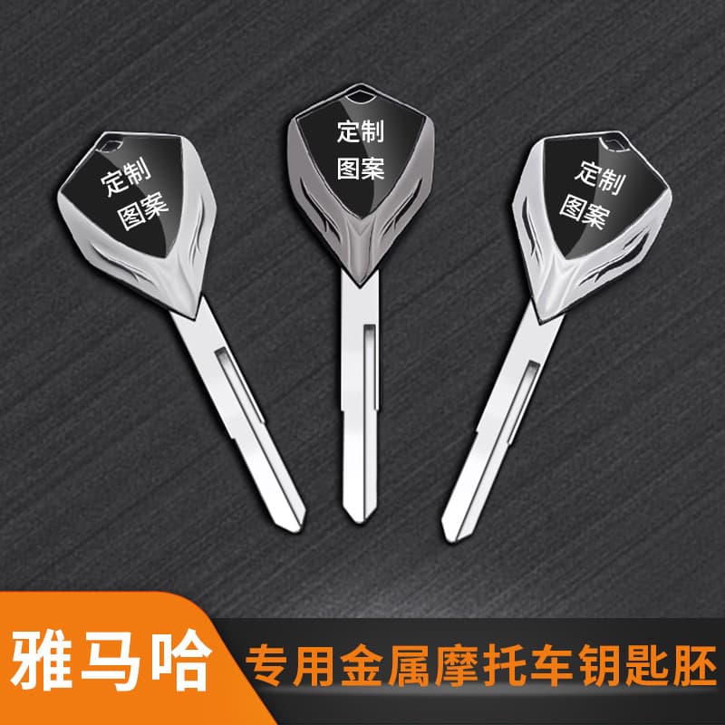 Motorcycle Metal Key Blank for Yamaha MT-01 YZF-R1 FZ1/FZ6/FZ8 XTR