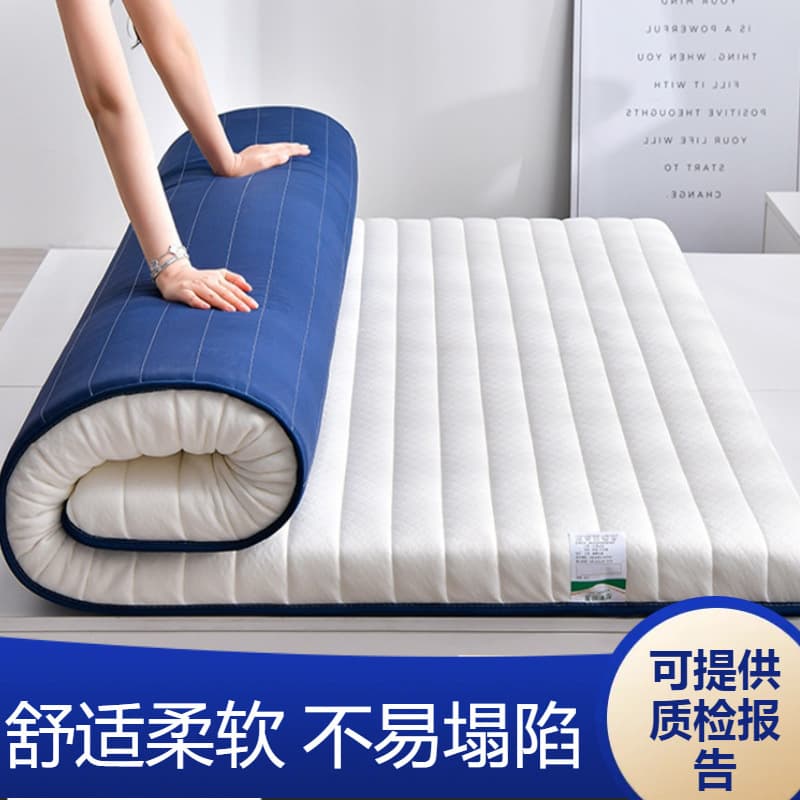 Thick Student Dorm Latex Mattress, Bedding Soft Pad, Mattress Pad for Rental Floor, Tatami 1.8m×2m