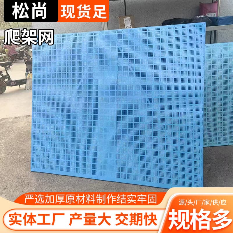 Building Climbing Net with External Steel Plate Mesh, High-Rise Construction Fall Arrest Safety Climbing Net in Rice Shape