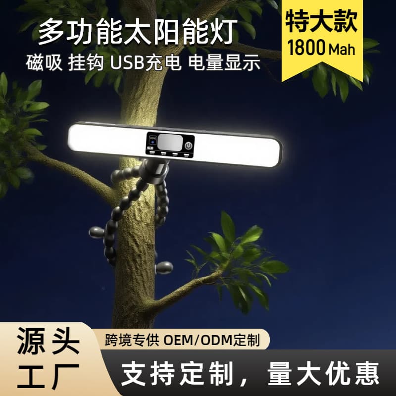 New Cross-Border Solar Clip Light, Multifunctional Magnetic Emergency Strobe Light, Landscape Light, Essential for Outdoor Camping