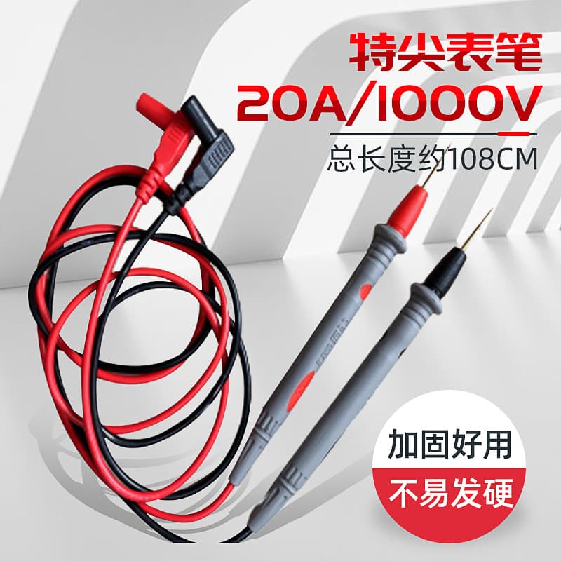 Multimeter Test Lead Probes Fine Sharp Tip 1000V 20A Gold-Plated Copper Pin Universal Meter Probe Sticks