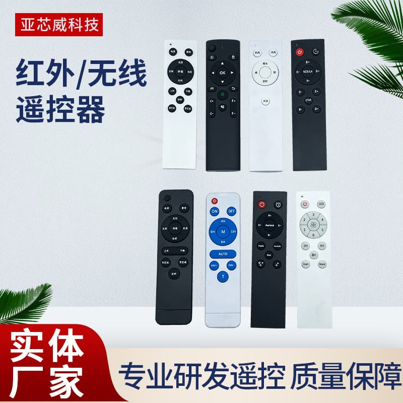 Infrared Remote Control Fly Mouse for Android TV Box, Media Player, Television, Computer, Projector Wireless Remote