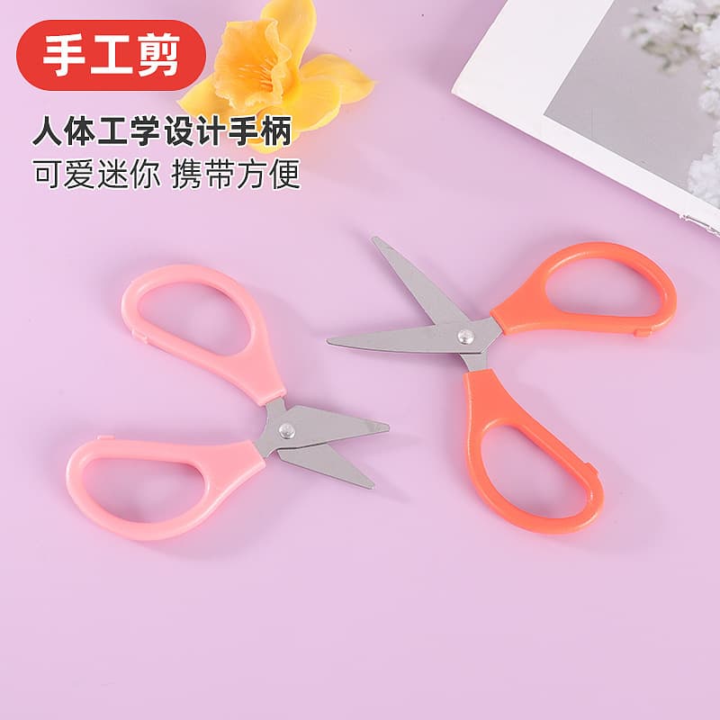 Factory wholesale household multi-purpose scissors, craft scissors, children's safety scissors, mini stainless steel scissors
