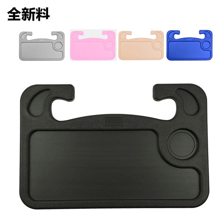 Car Laptop Table Stand, Multi-purpose Meal Plate, Writing Desk, and Steering Wheel Mount