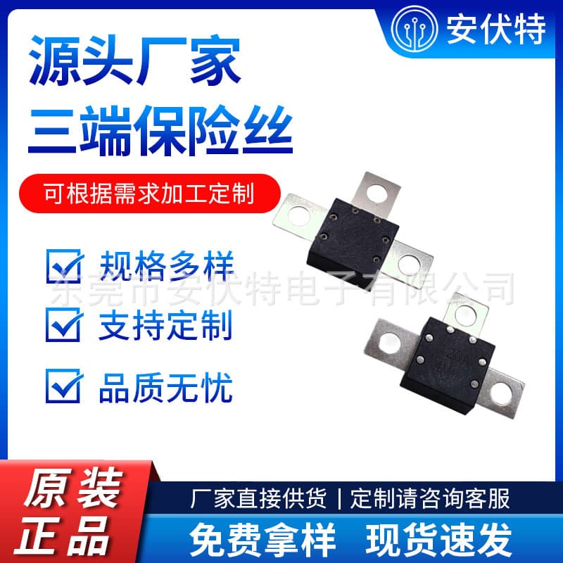 Twist Car BMS Protection Board 3-Series Multi-Cell Lithium Battery Three-Terminal Fuse 120A WPF120A4M Protector