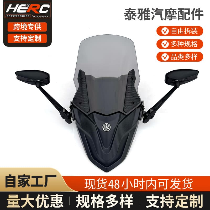 Compatible with 2020-2024 Yamaha NMAX155 TMAX Gen 3 Front Face Conversion Windshield Kit Raised Front Windshield
