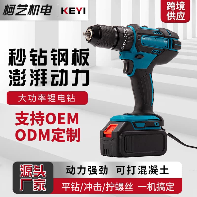 Rechargeable Lithium-Ion Cordless Hand Drill, Household Multi-Function Pistol Grip Drill Electric Screwdriver Impact Drill