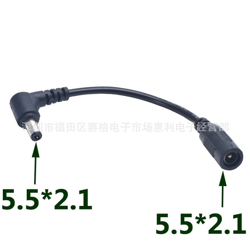 DC Conversion Cable, 5.5*2.1mm Straight Female to Angled Male Plug, DC Power Plug Pure Copper Round Cable