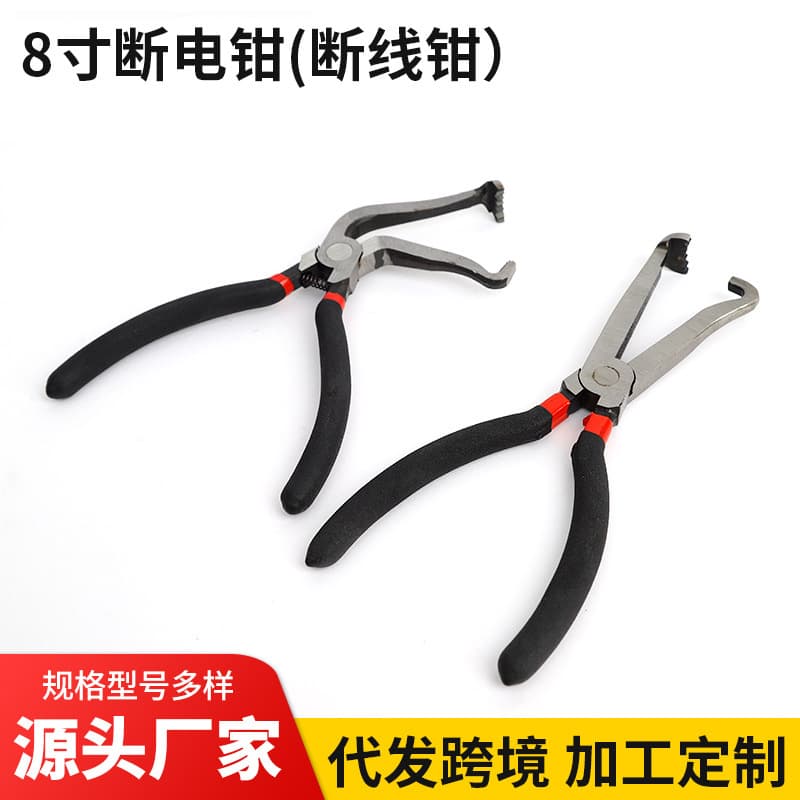 Red/Black Power-Off Pliers Straight/Bent Head Power-Off Pliers Wire Cutters Multi-purpose Pliers Car Wiring Oil Pipe