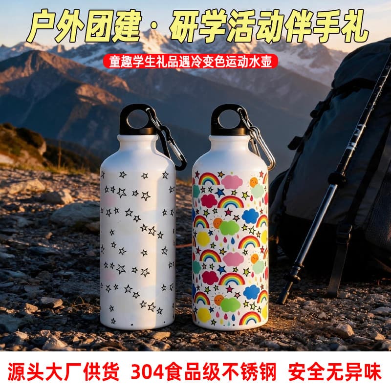 Trending Cold-Change Sports Water Bottle Outdoor Cycling Portable Large Capacity Color-Changing 304 Food-Grade Stainless Steel Bottle