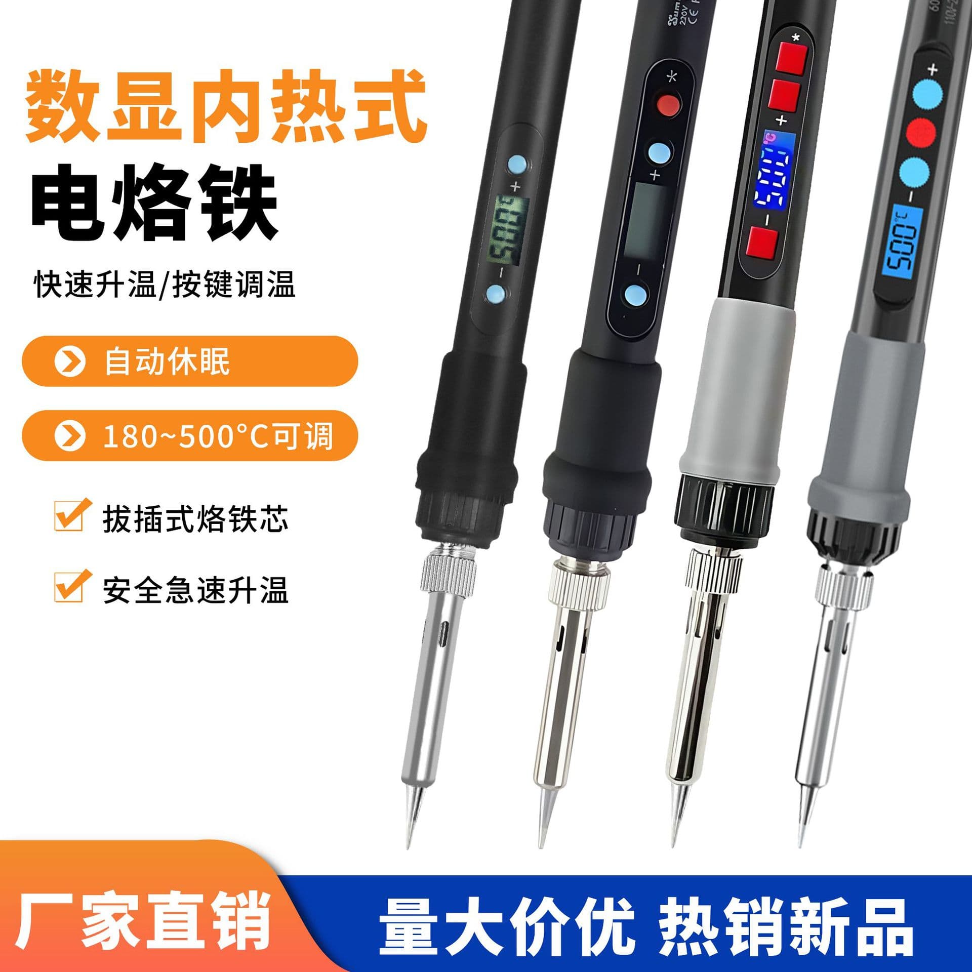 936 Soldering Iron, Adjustable Temperature Ceramic Heating Core, Constant Temperature Electric Soldering for Home Repair and Soldering