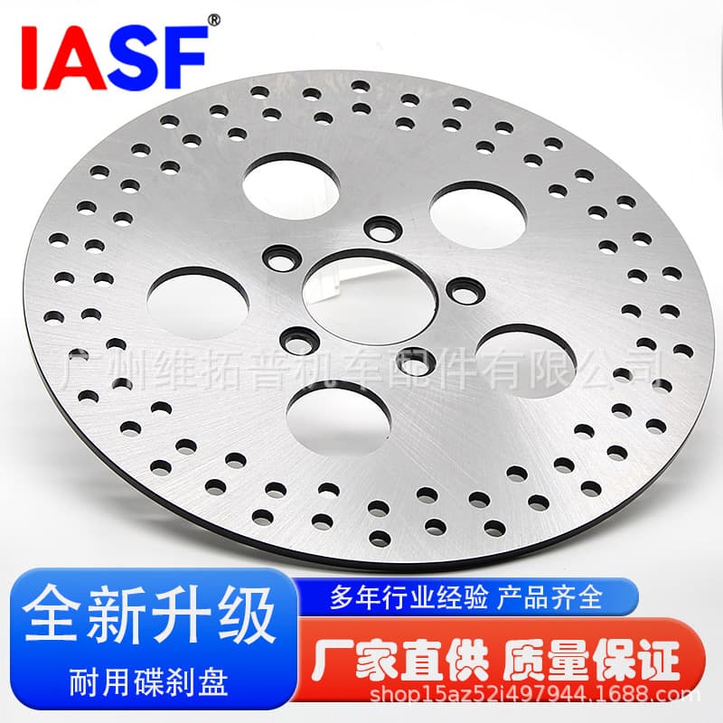 Rear Brake Disc for Harley Davidson XL 883C SPORTSTER CUSTOM 2005-2