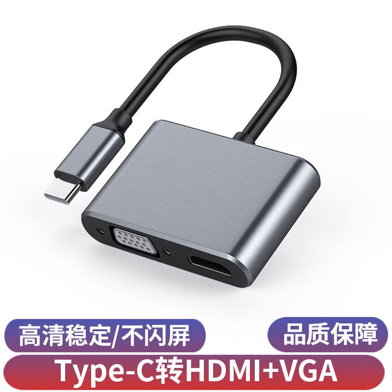 Type-C to HDMI VGA Laptop Dock Adapter External Monitor Video Converter No Power Required Compatible with Apple Mac Huawei Notebook