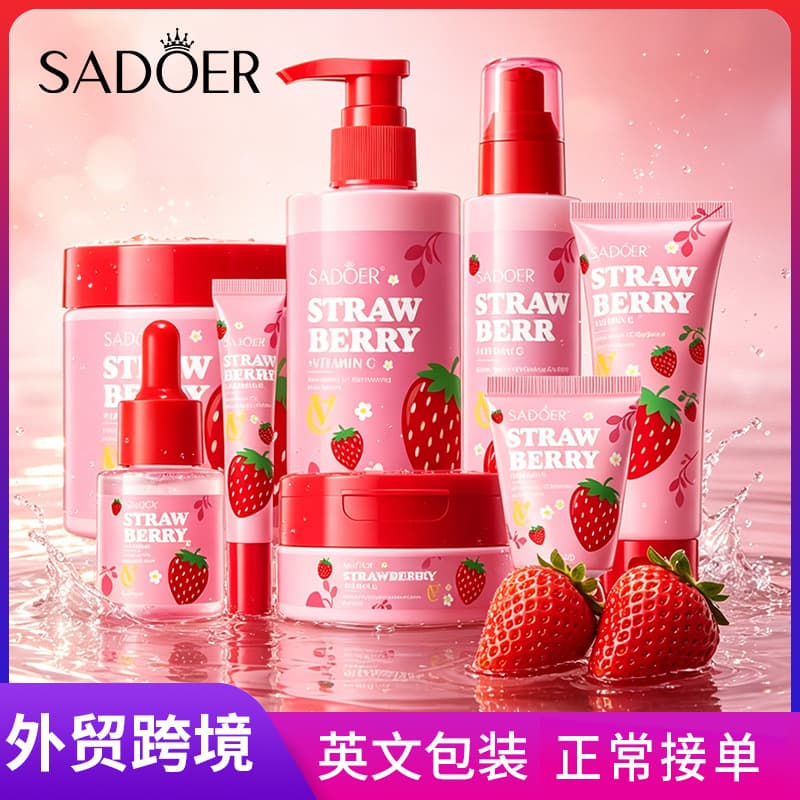 SADOER Strawberry VC Moisturizing Body Lotion Face Cream Facial Cleanser Skincare Set for Cross-Border Wholesale Export