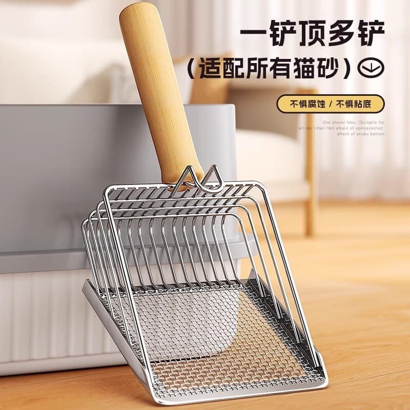 Stainless Steel Cat Litter Scoop 2-in-1 Fine Hole Cat Poop Scoop for Mineral and Tofu Litter, Large Cat Litter Scoop Pet Supplies