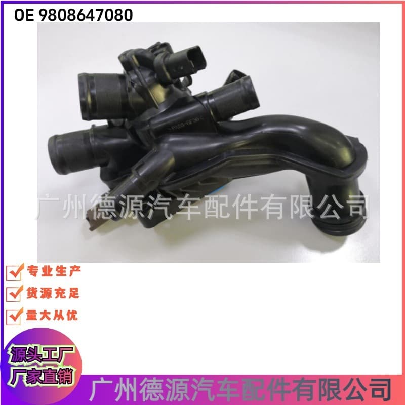 9808647080 Thermostat for Peugeot 207 208 308 Citroen C4L