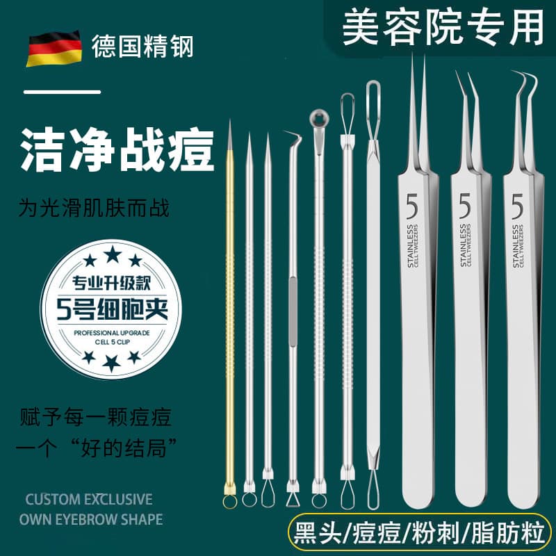 Factory In-Stock Stainless Steel Acne Needle Set Cell Claw Blackhead Tool for Pimple and Closed Comedone Removal