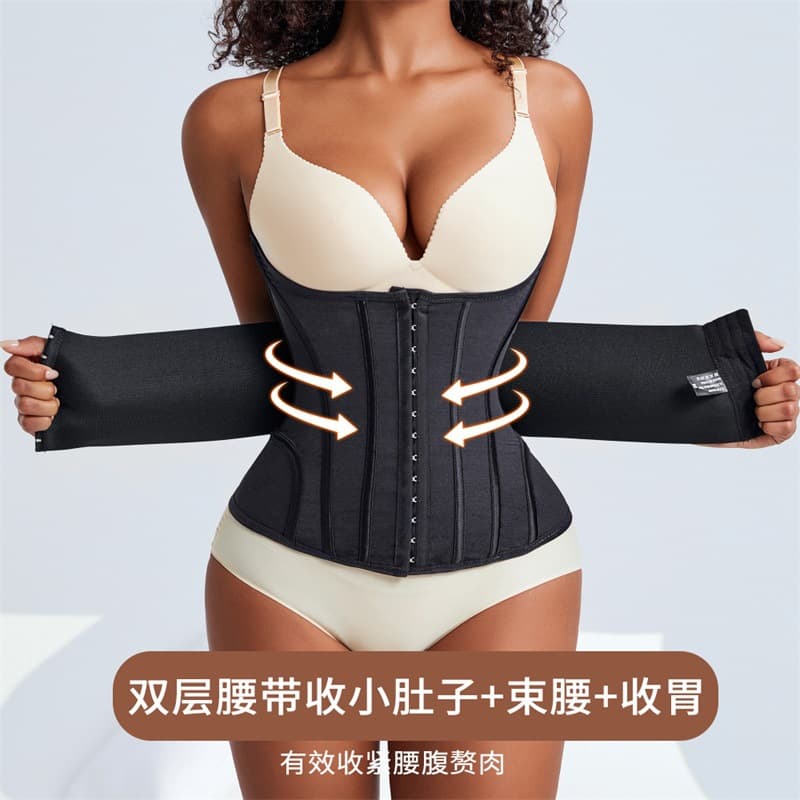 Double Layer High Pressure Slimming Waist Belt U-shaped Chest Support Ultra Tight Small Belly Slimming Waist Cover Belt