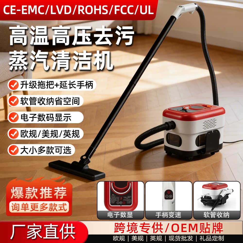 New Cross-Border High-Temperature Steam Cleaner, High-Pressure Handheld Portable Kitchen Degreasing Cleaning Machine for Home Use, Factory Direct