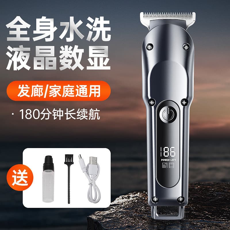 Hair Clipper Electric Trimmer Home Use Bald Head Hair Cutting Tool Self-Cut Electric Hair Clipper Professional Carving Trimmer for Barbershop