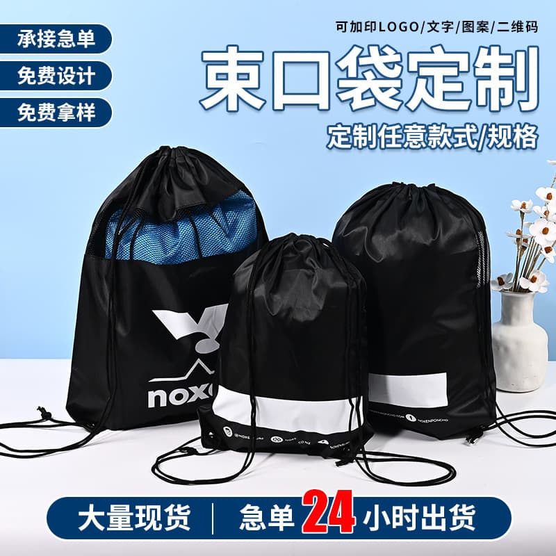 Custom Polyester Drawstring Beach Bag Hollow-Out Storage Bag for Electronics Dustproof Shockproof Packaging Bag Custom