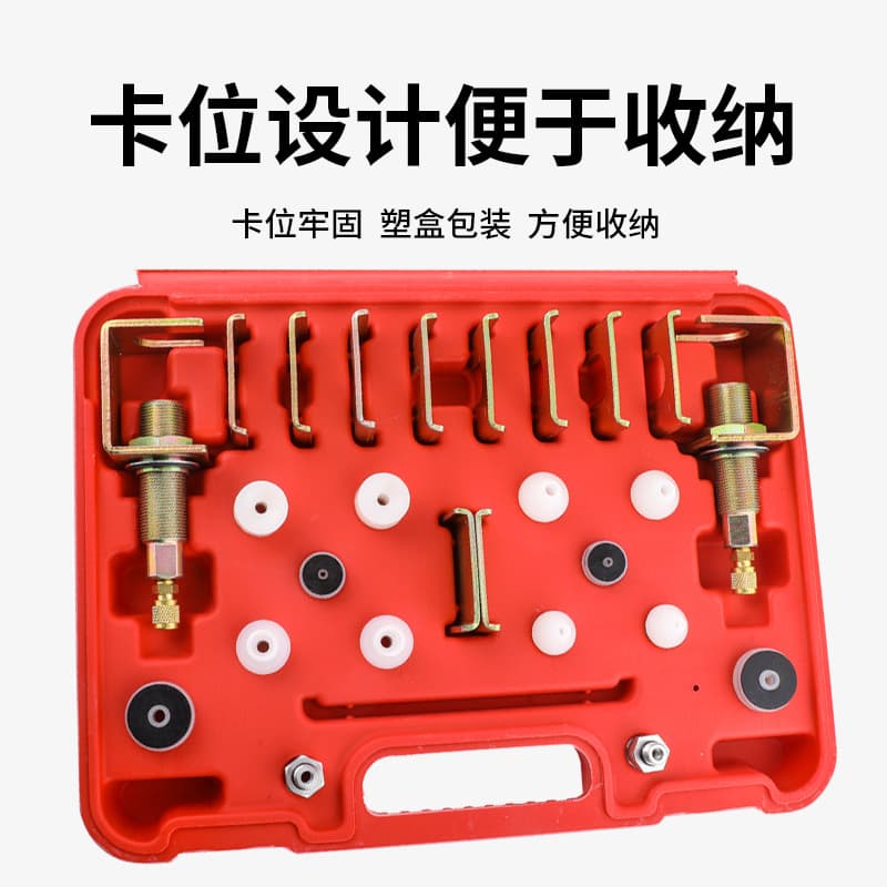 Automotive AC Leak Detection Tool Set, Universal Plug Kit for Leak Testing and Sealing
