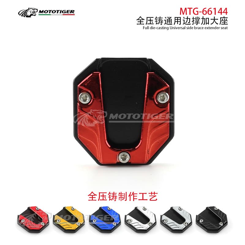 Motorcycle Accessories Modified Side Stand Die-Cast Enlarged Base Universal for Electric Vehicles Anti-Slip Anti-Fall Auxiliary Kickstand Pad