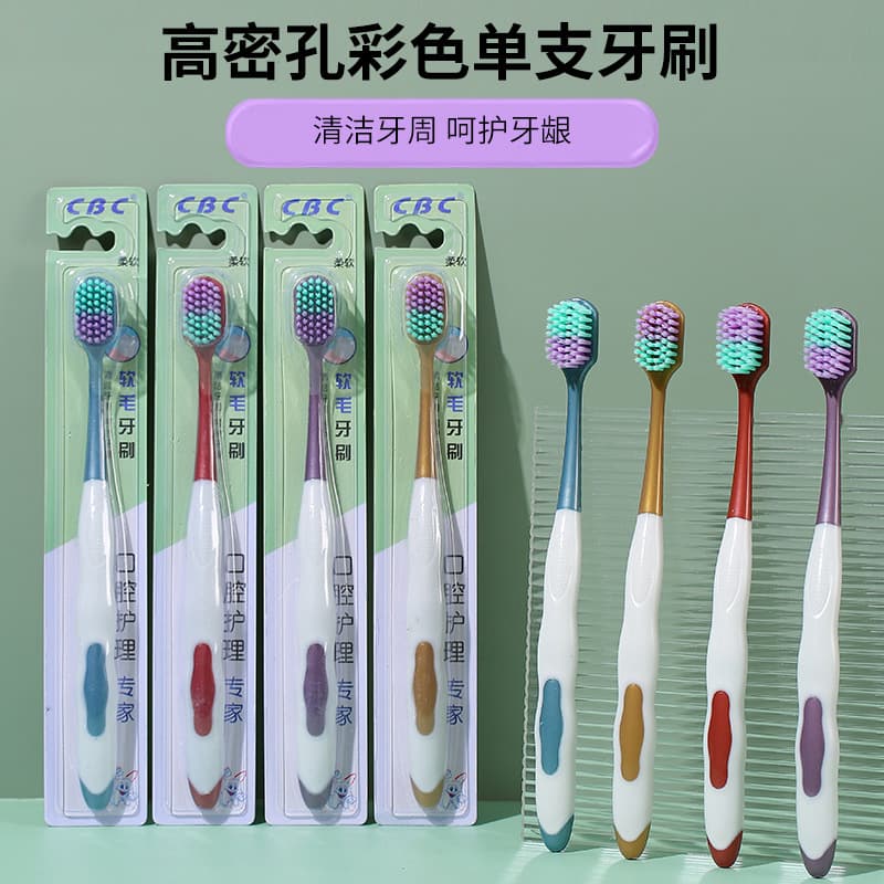 [10 Individually Wrapped Toothbrushes] High-Density Bristle Wide Head Individually Wrapped Colored Toothbrushes