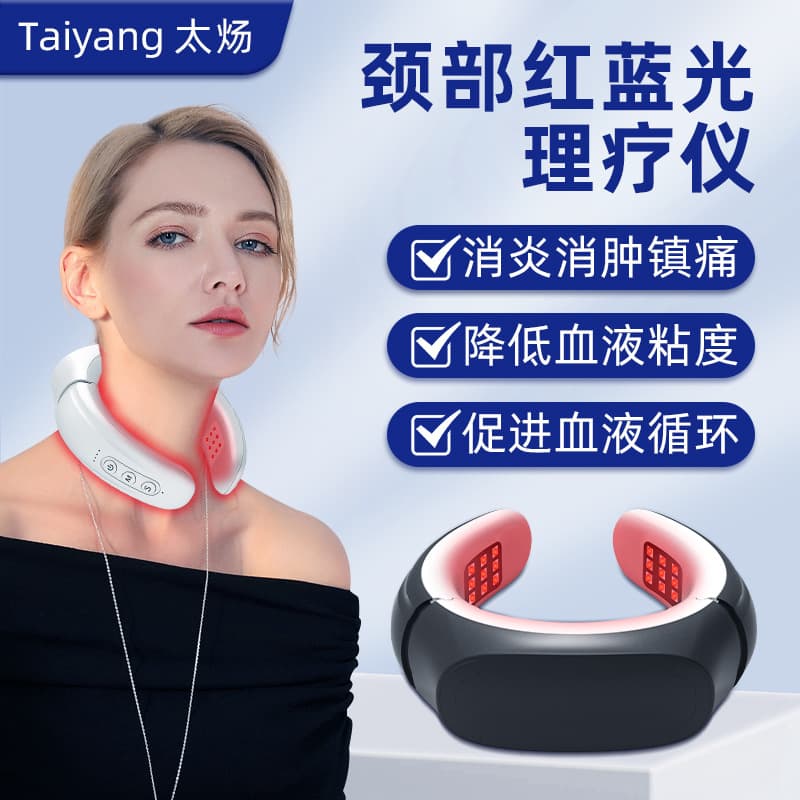 RBT03 Red and Blue Light Quantum Light Moxibustion Device, Light Therapy Device, Neck Massager, Red and Blue Light Physiotherapy Device