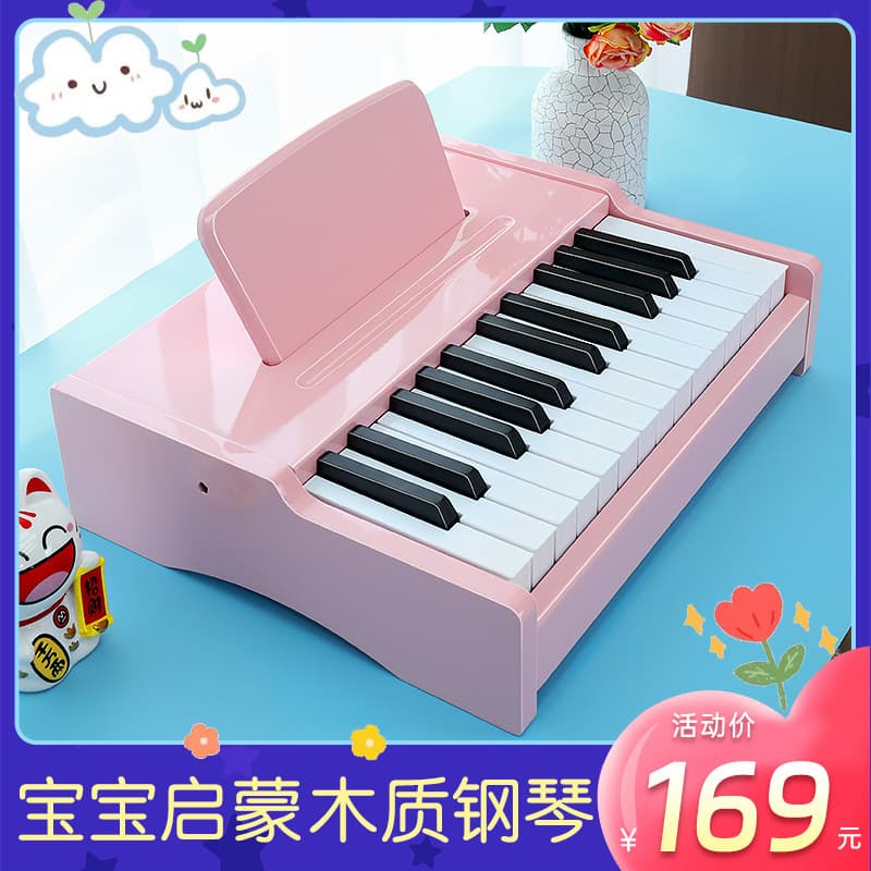 25-Key Wooden Electronic Keyboard for Children, Beginner Musical Instrument for Baby Girls, Multifunctional Small Piano Toy