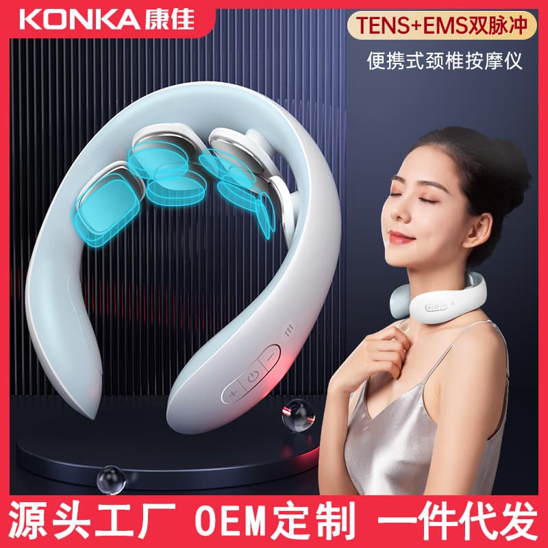 Konka Cervical Massager Multifunctional Shoulder and Neck Heat Compress Massage Device Electric Heating Cross-border Neck Care Device