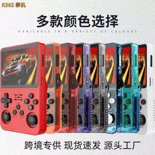 Original R36S Handheld Console Factory Portable Open-Source Retro PSP Handheld Game Console for Kids Cross-Border Electronic Game Console