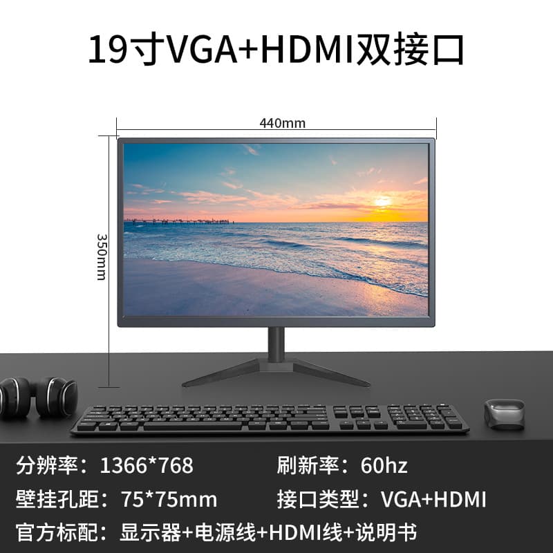 Computer Monitor 19 22 24 27 Inch Frameless Flat Curved Screen LED Gaming HD LCD