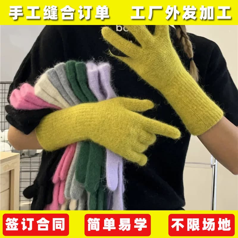 Outsourcing electronic product parts processing and manufacturing at home allows for the production of handicrafts that can be taken home as a long-term material supply guarantee.