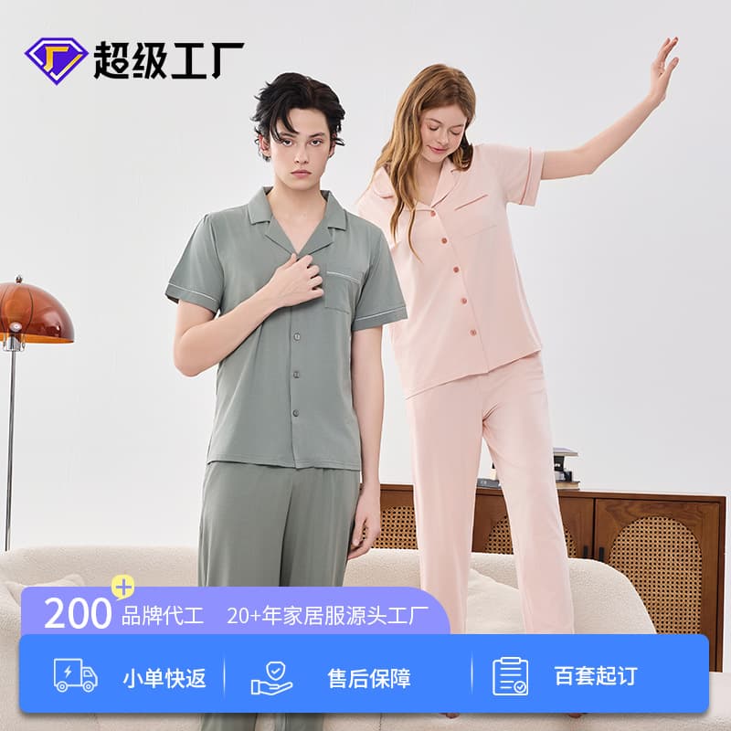 Class A Lenzing Modal Cotton Men's Pajamas Spring/Summer Turn-down Collar Short Sleeve Long Pants Sleepwear Set