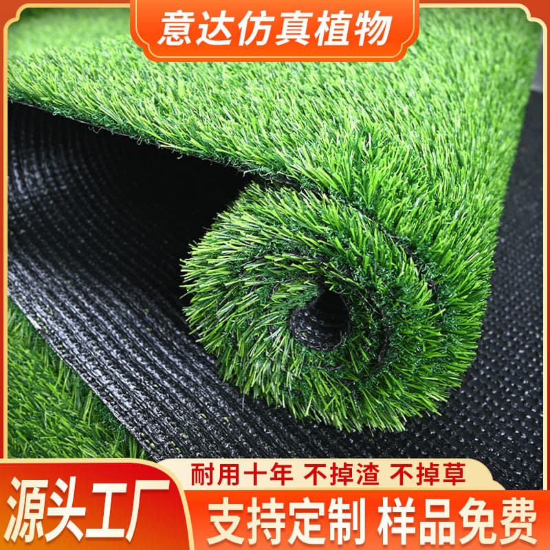 Artificial turf for outdoor soccer fields, kindergartens, wedding enclosures, greening, plastic carpets, artificial simulated grass