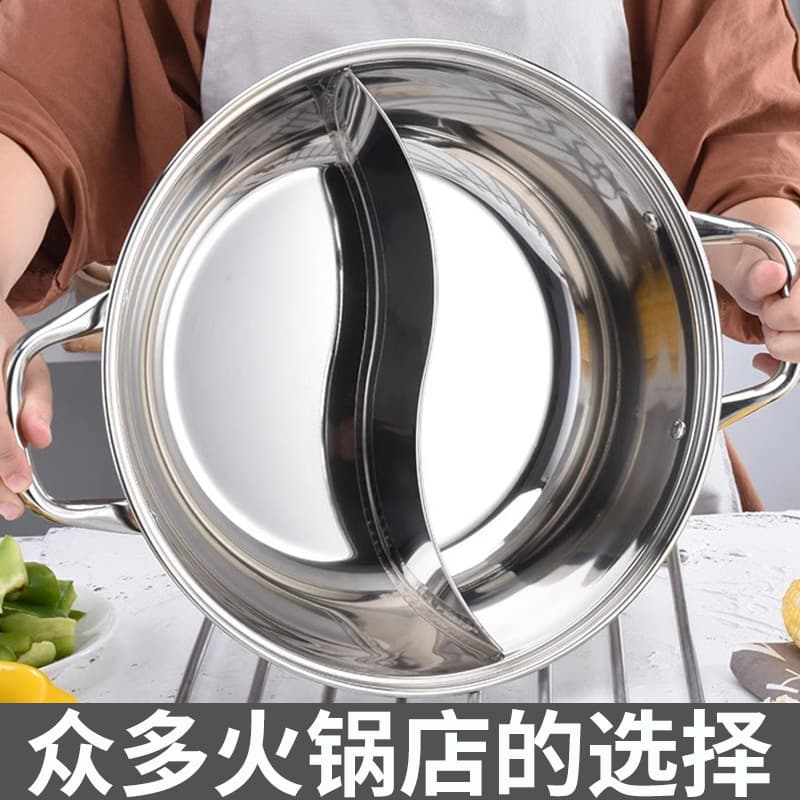 Dual-flavor pot, thickened 304 stainless steel hot pot basin, induction cooker-specific large-capacity shabu pot, household hot pot wholesale