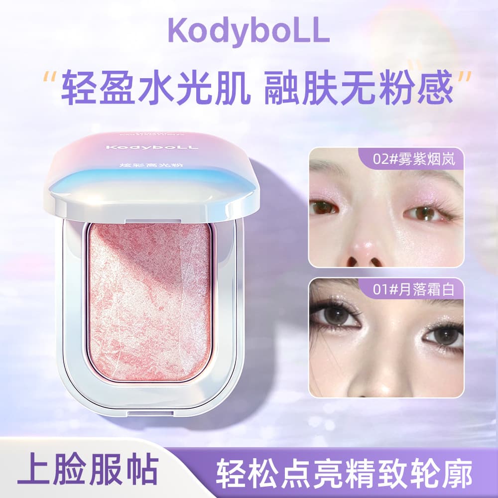 Shimmer Pearl Highlighter Long-Lasting Makeup Color-Payoff Fine Shimmer Glitter Delicate Dewy Finish Transfer-Resistant Cross-Border Wholesale