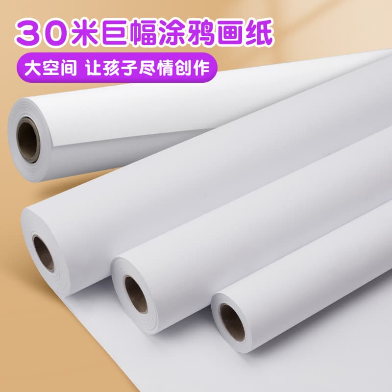 Yuanhao Drawing Paper Roll Large Size Long Scroll Paper Extra Long Roll Finger Painting Paper