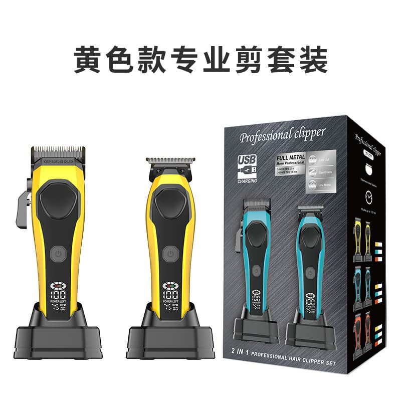 Cross-border Hot Selling Digital Display Electric Hair Clipper Professional Hair Trimmer Kit for Barbers and Home Use