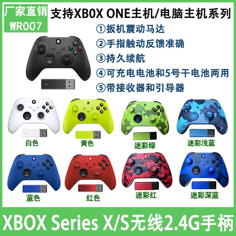 Wireless Xbox Series X/S Game Controller Compatible with Xbox One S/X PC 2.4G Digital Computer Game Accessories