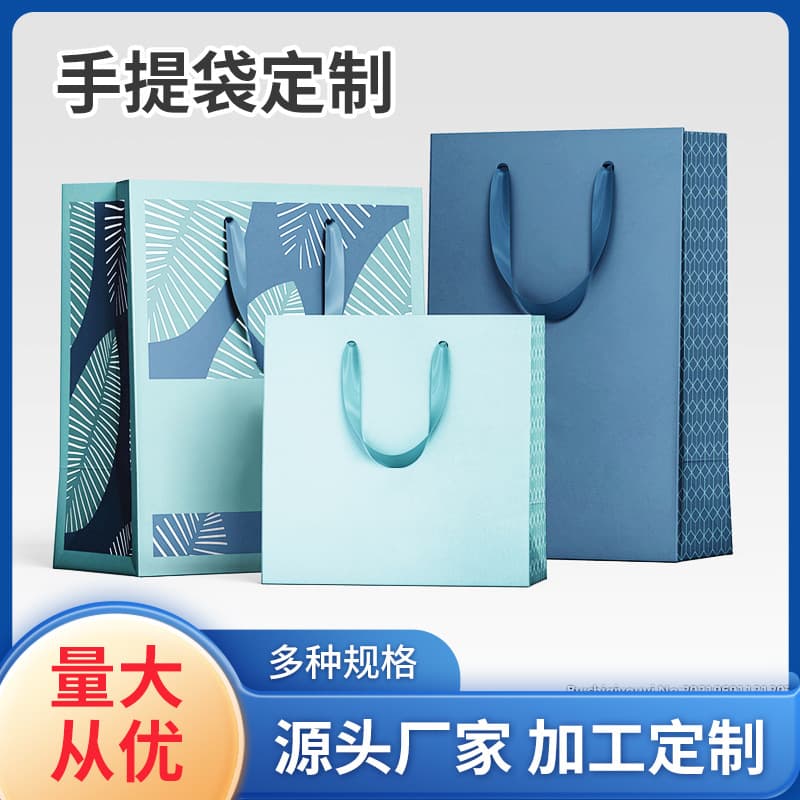 250g White Cardboard Handbag, Festival Gift Bag, Shopping Bag, High-End Tea Gift Bag, Waterproof Printed Packaging Bag