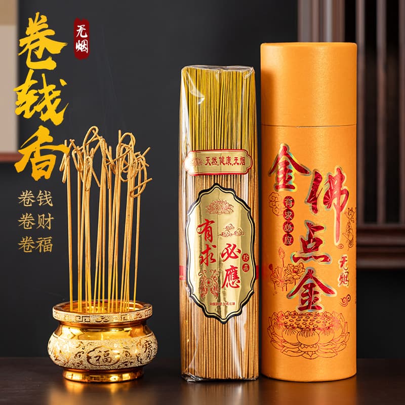 [Smokeless Money Roll Incense] Offering incense, sandalwood sticks, household natural worship incense, bamboo incense for God of Wealth and Guanyin.