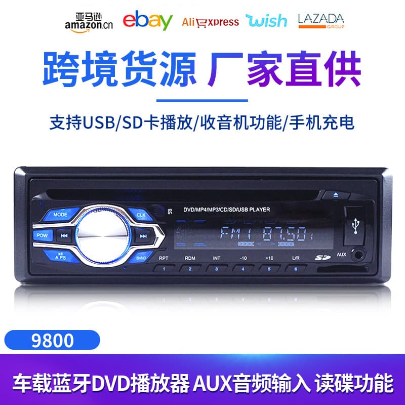 Visual Reach Car Mounted DVD Player Single Disc CD Player 24V-12V Universal DVD Player MP3 Player for All Universal Vehicles